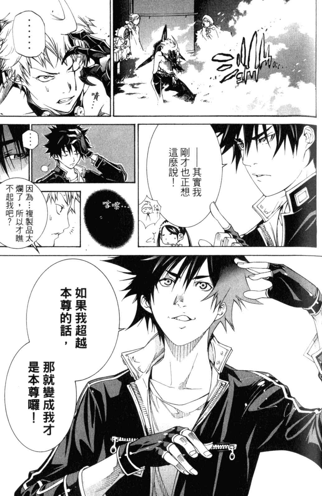 第29卷 第129页