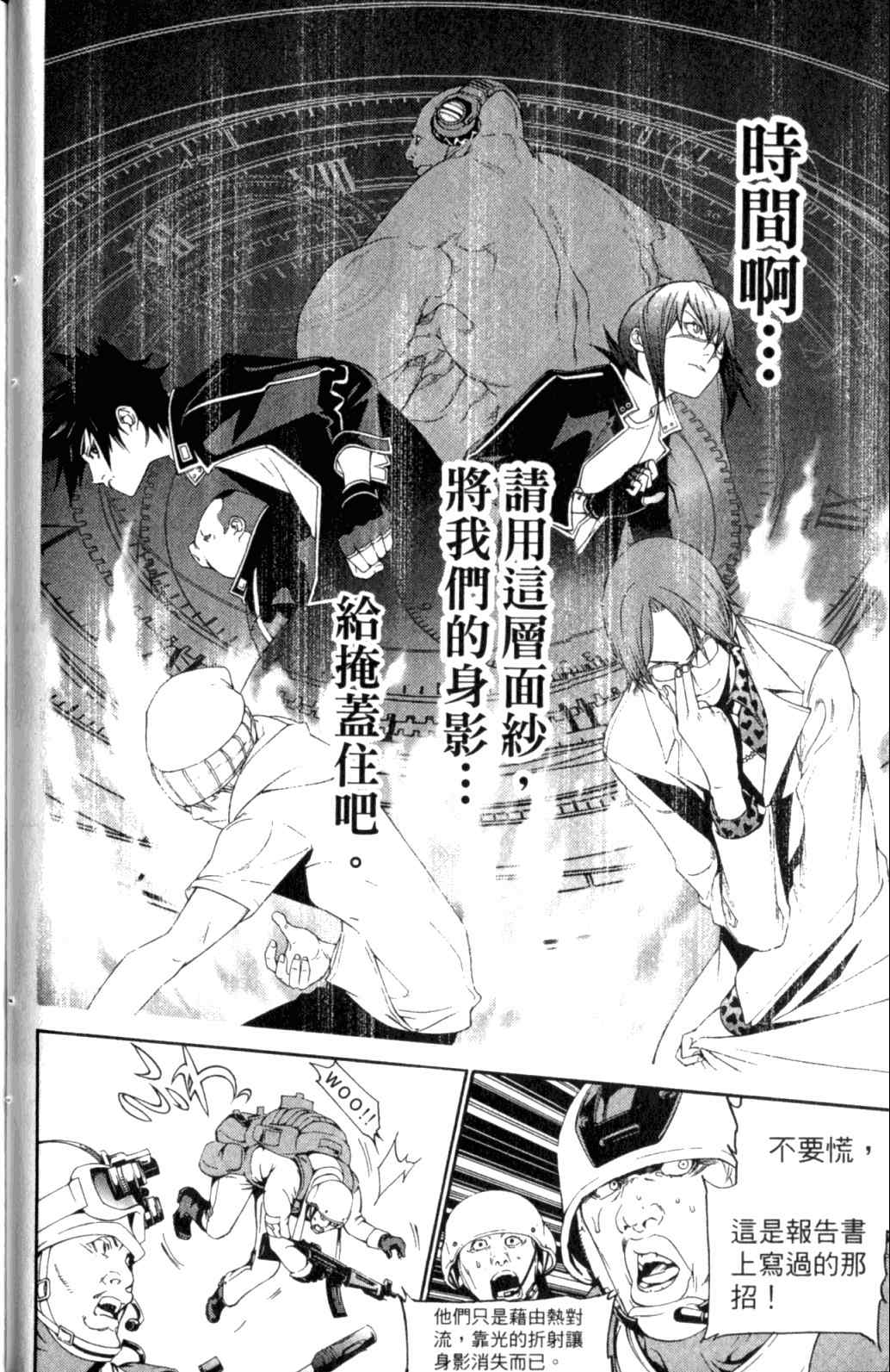 第29卷 第55页
