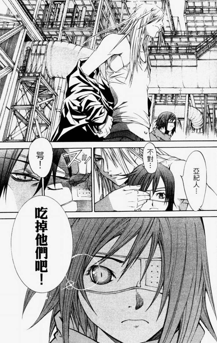 第4卷 第110页