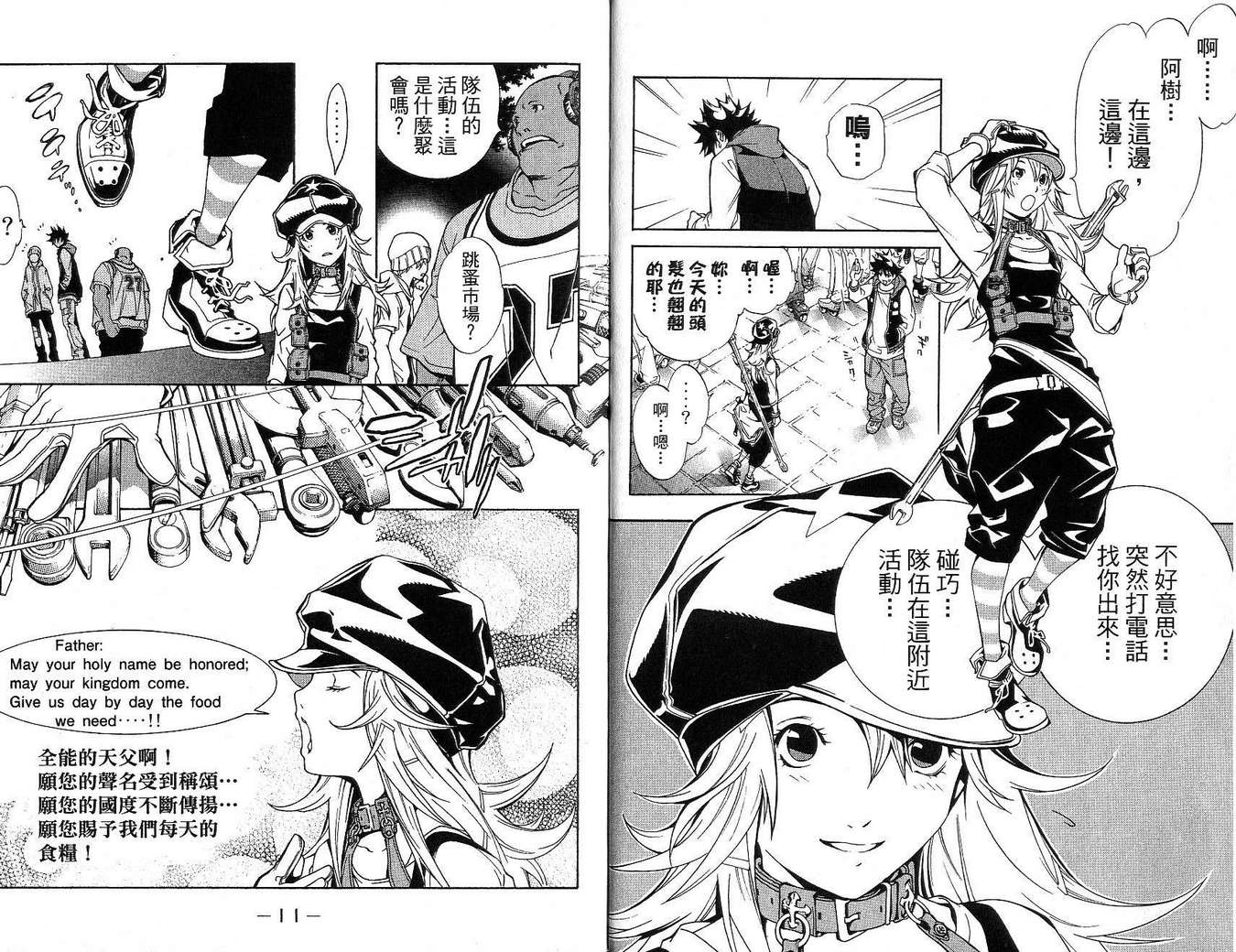 第17卷 第4页