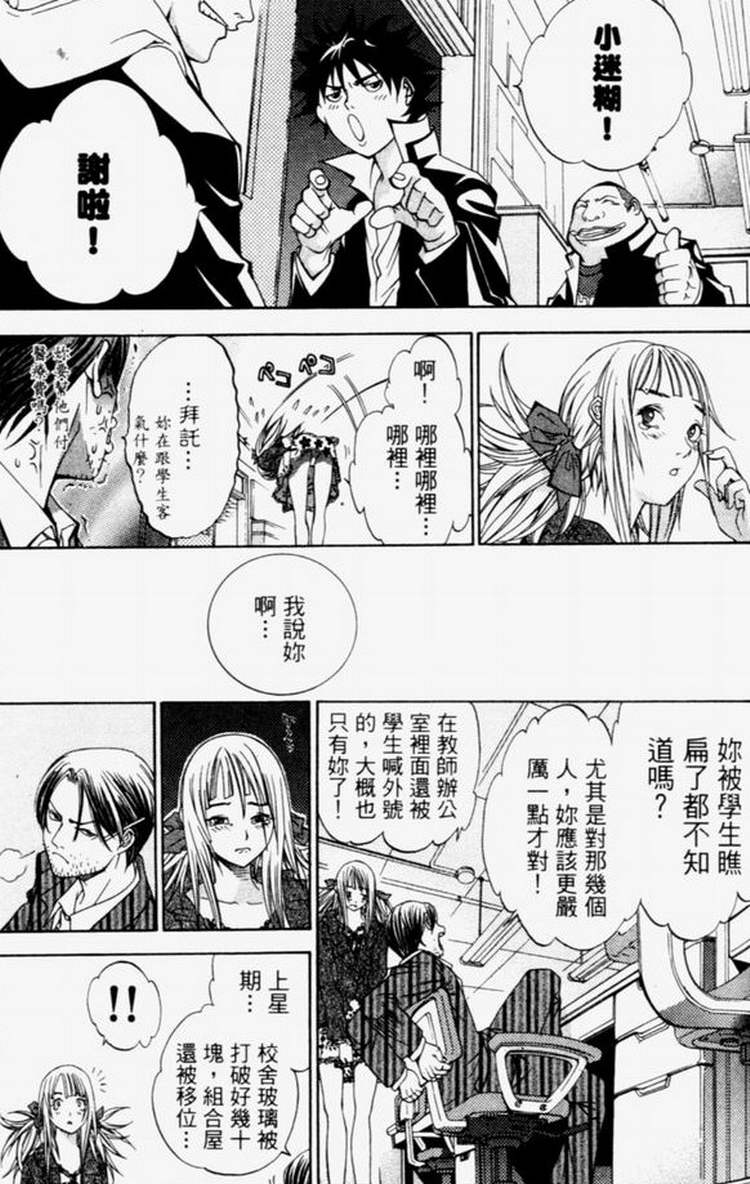 第4卷 第64页