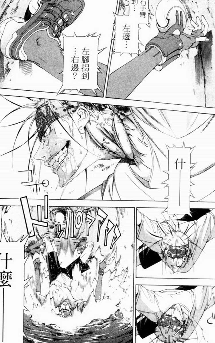 第7卷 第81页