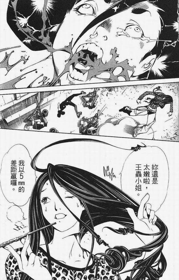 第15卷 第31页
