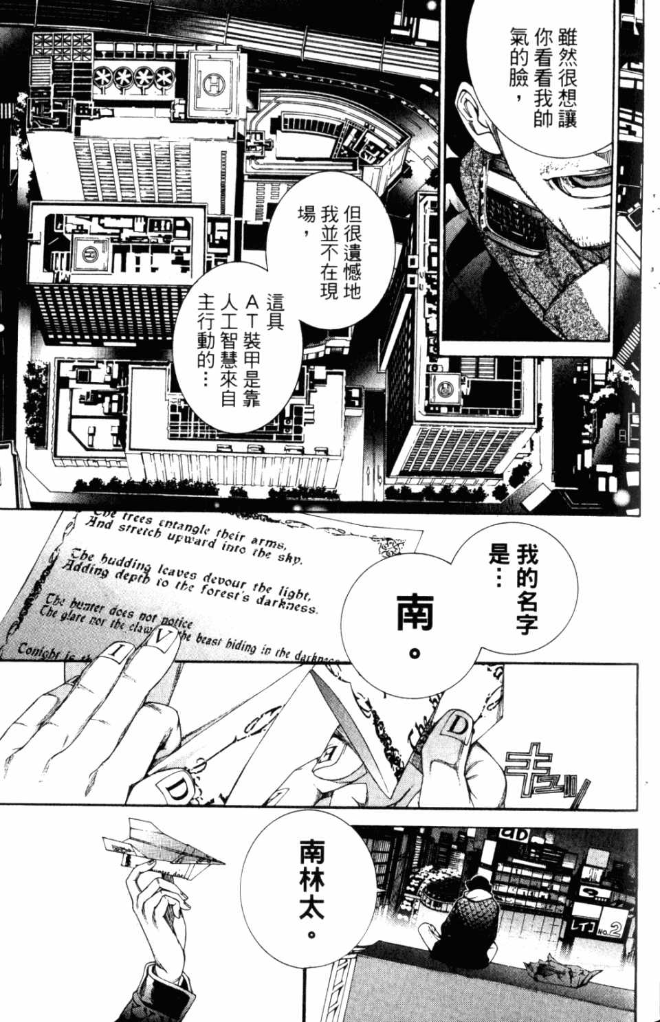 第31卷 第175页