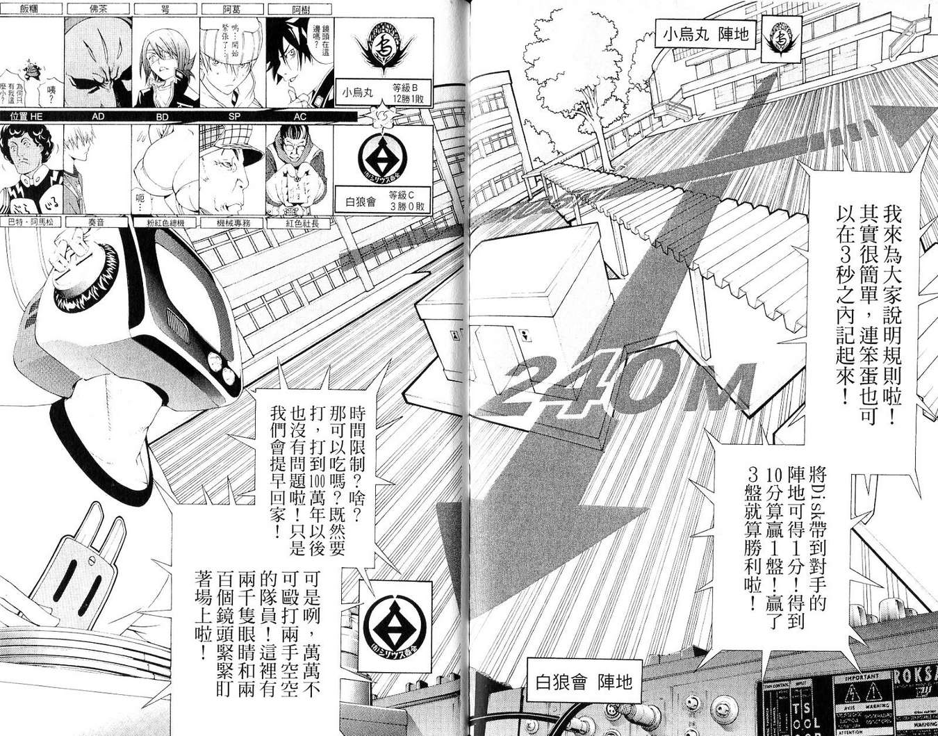 第19卷 第92页