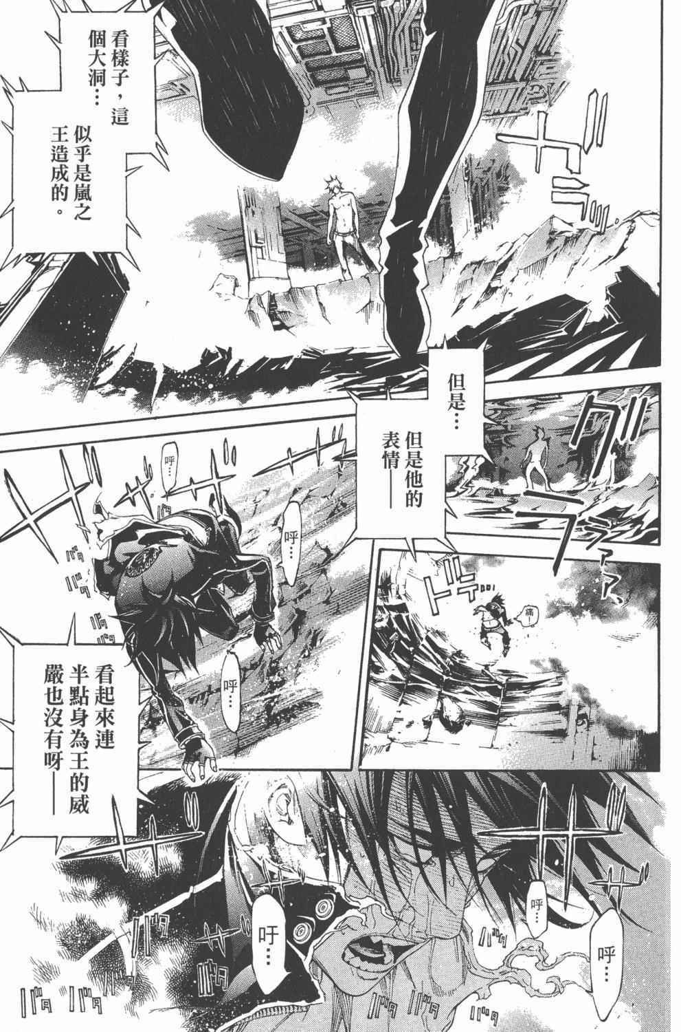 第36卷 第158页