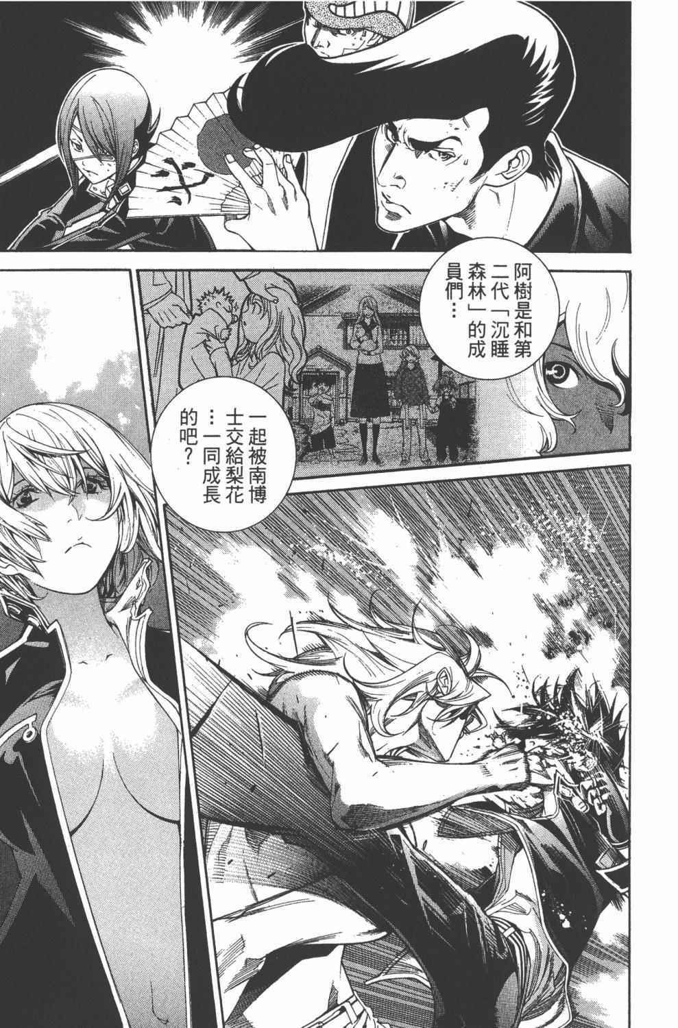 第36卷 第178页