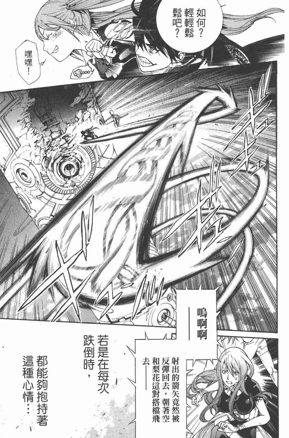 第36卷 第28页