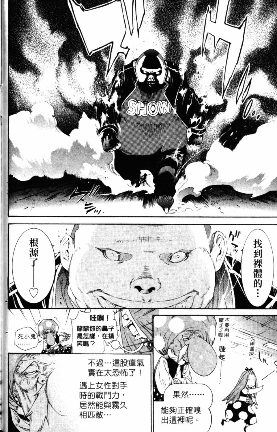第31卷 第39页