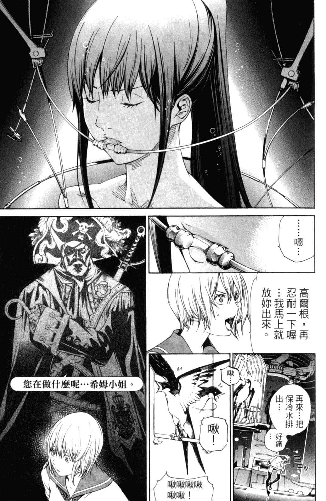 第29卷 第177页