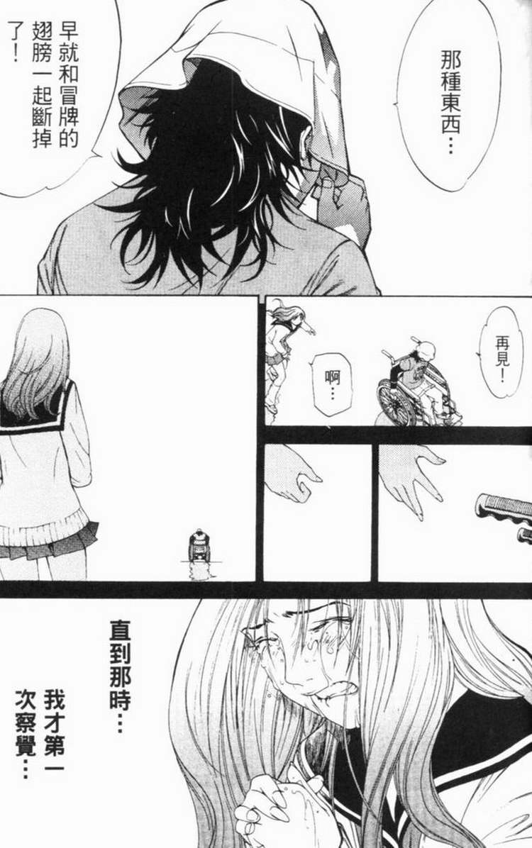 第6卷 第25页
