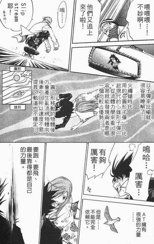 第12卷 第48页