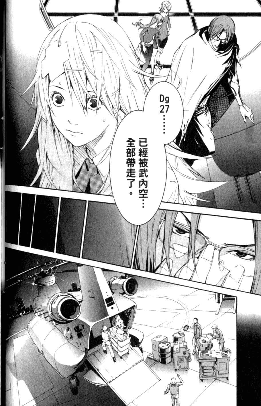 第26卷 第69页