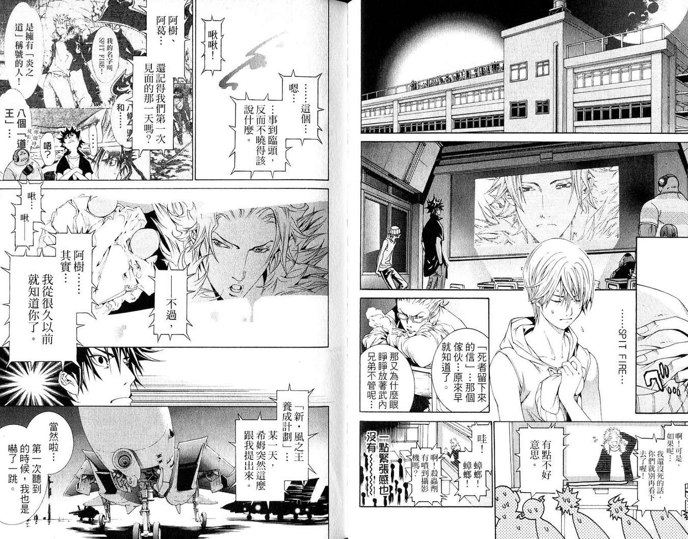 第19卷 第23页
