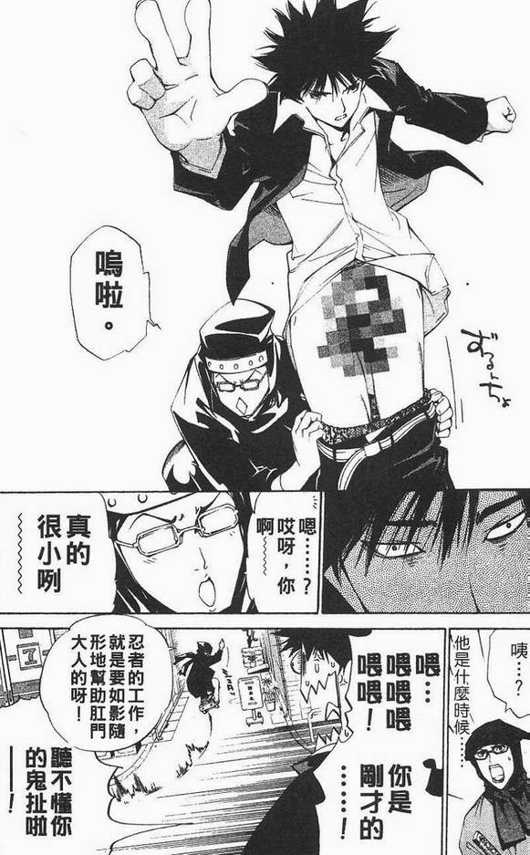 第12卷 第44页