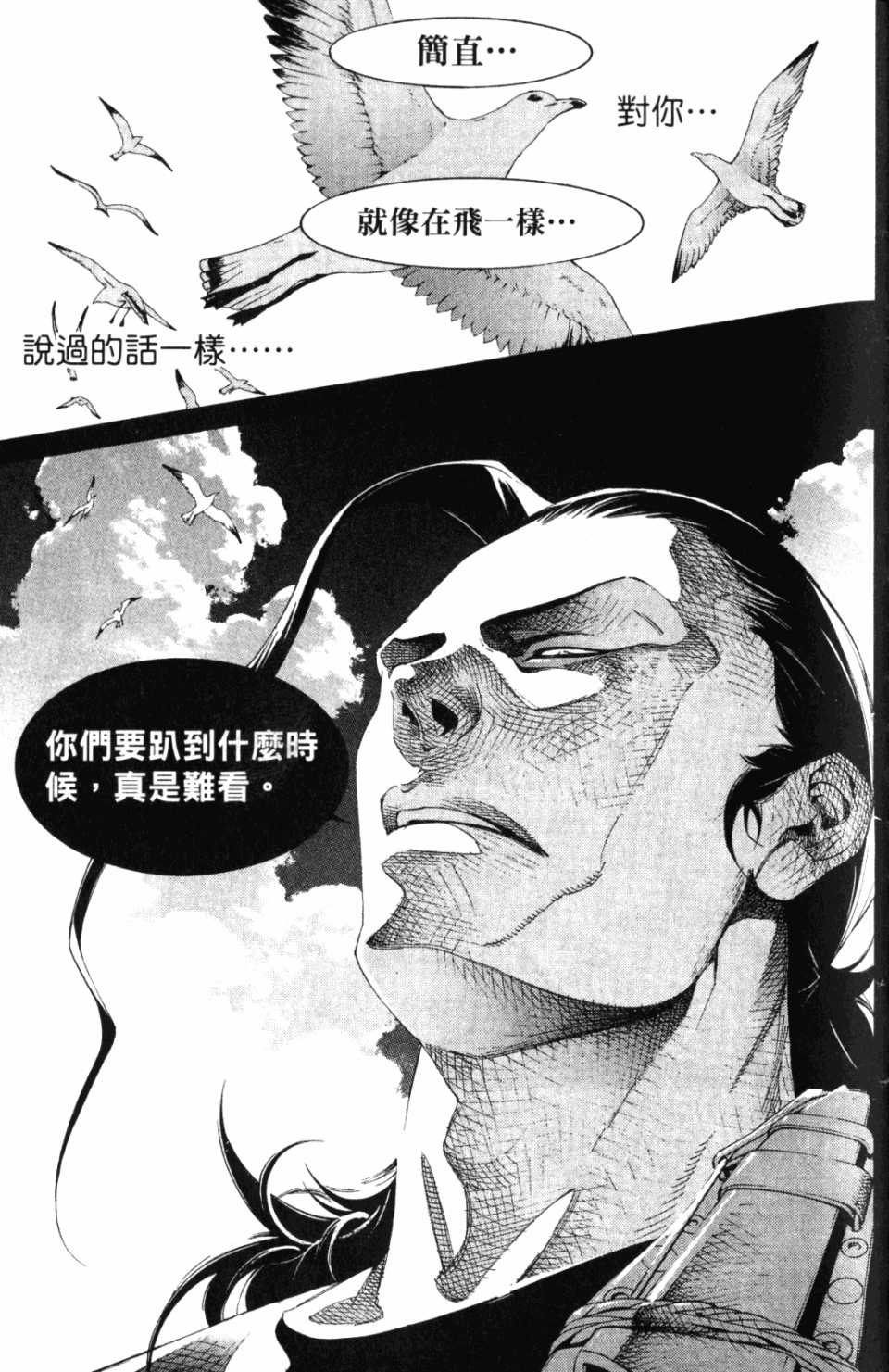 第30卷 第62页