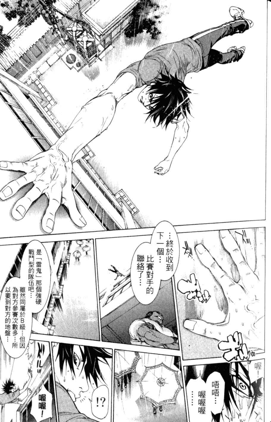 第26卷 第74页