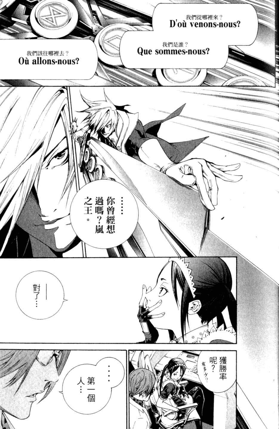 第27卷 第70页
