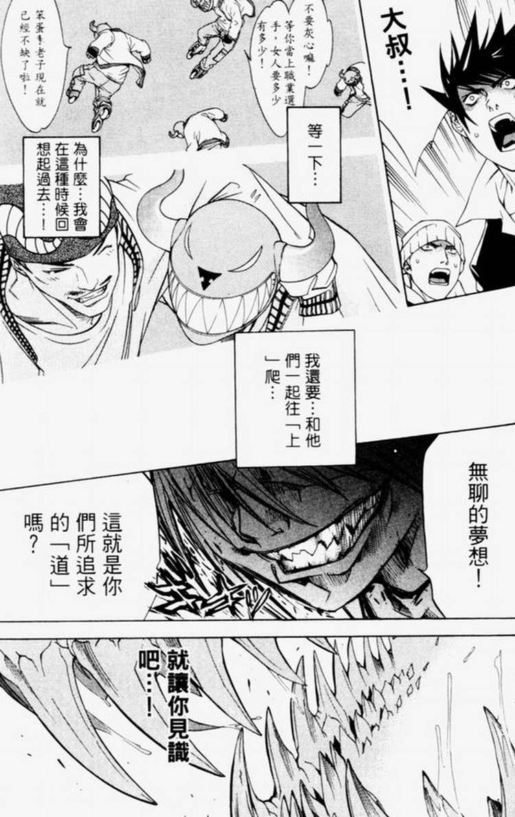 第4卷 第121页