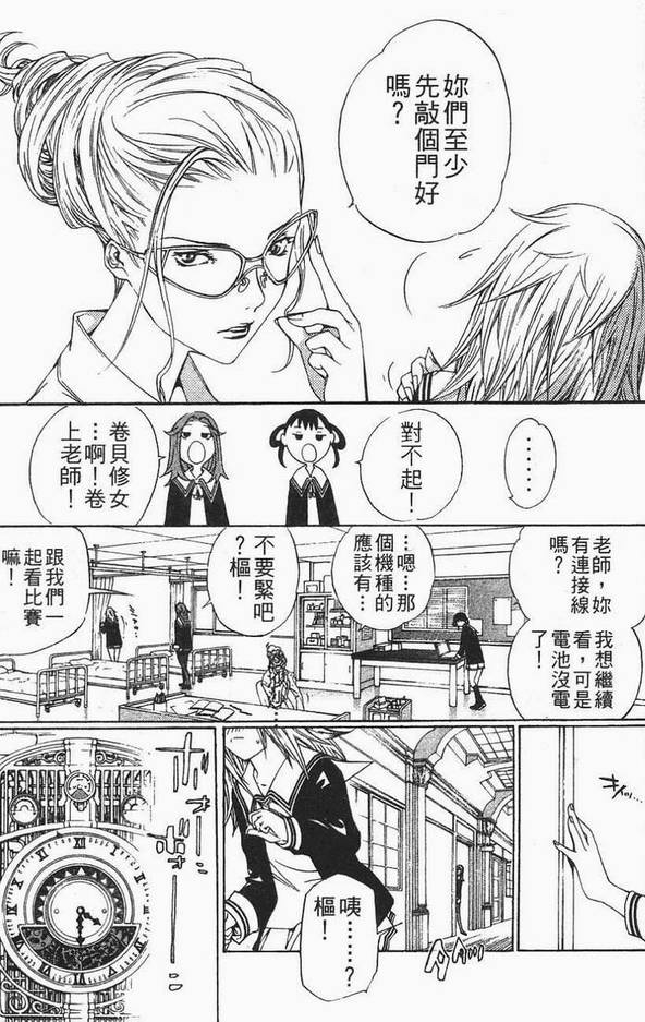 第12卷 第152页