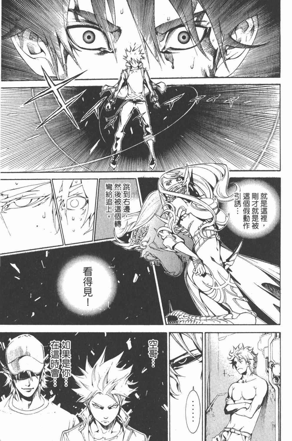第36卷 第92页