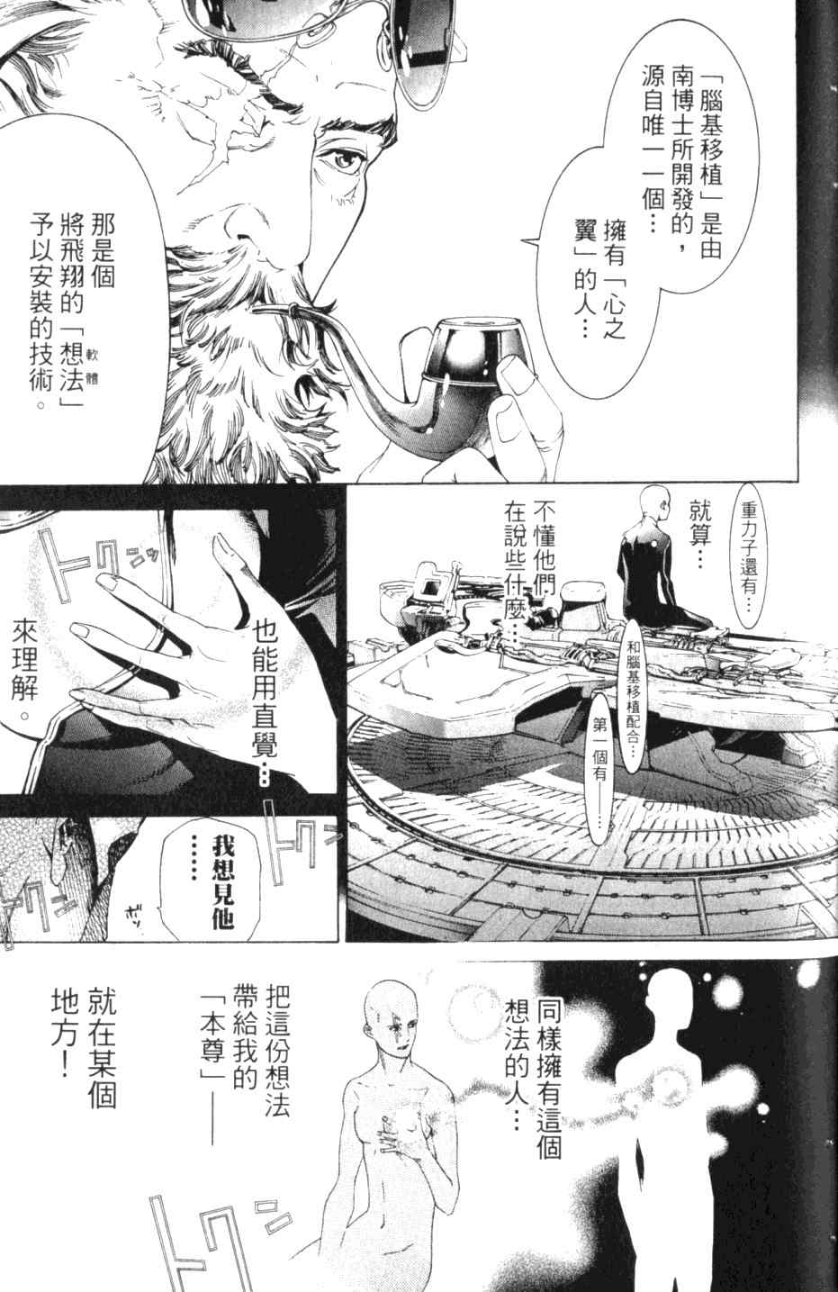 第27卷 第139页