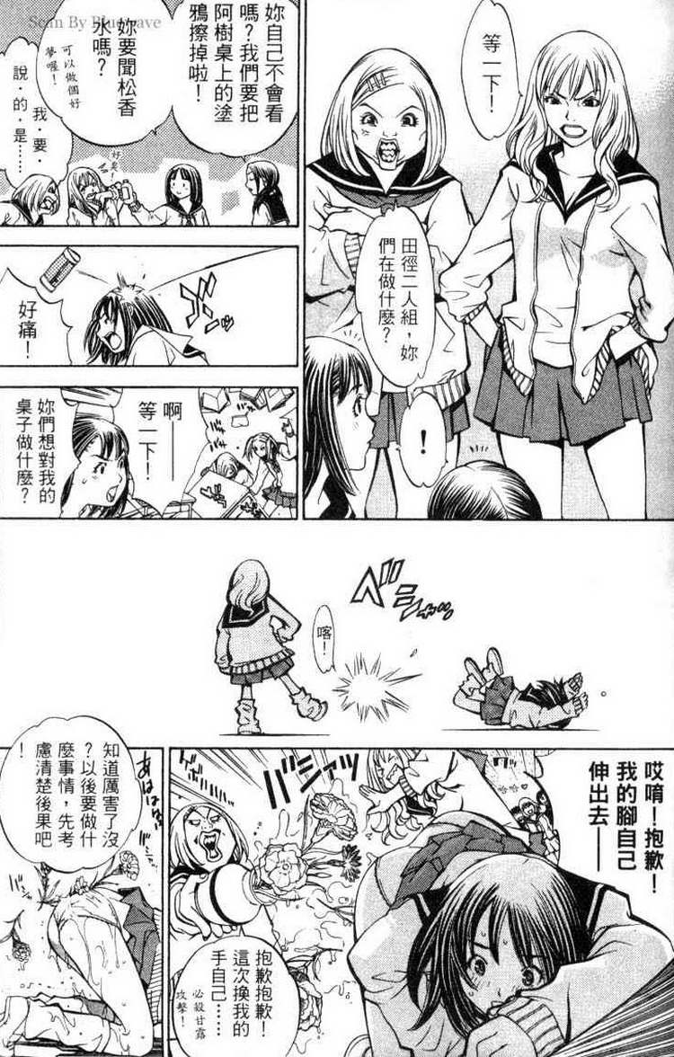第3卷 第23页