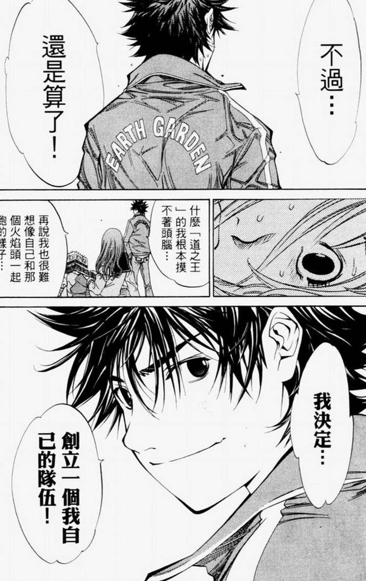 第4卷 第37页