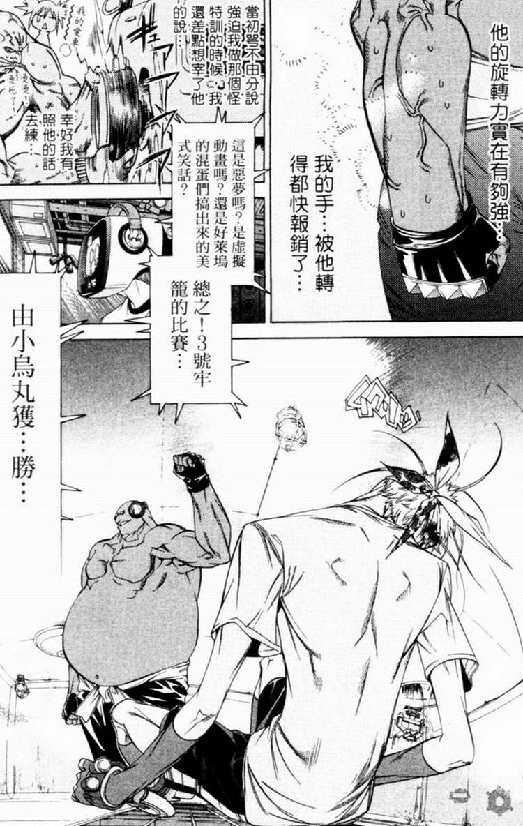 第7卷 第89页