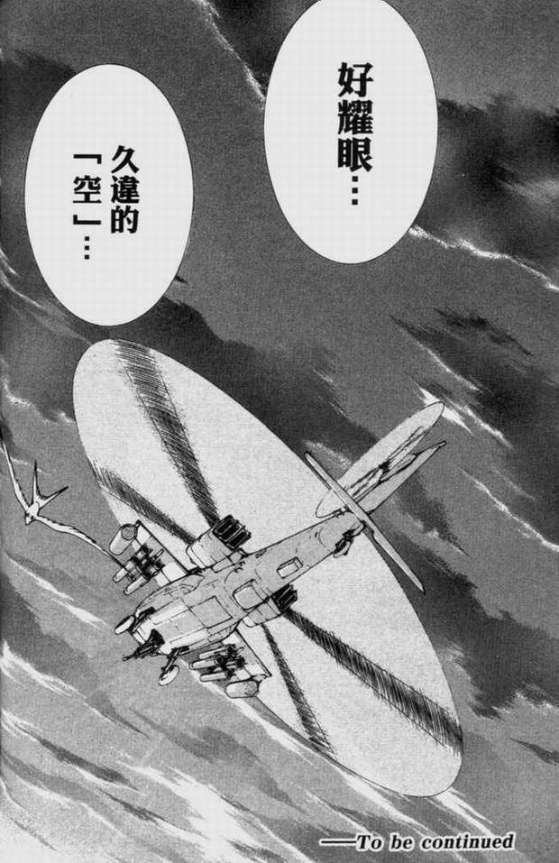 第9卷 第157页