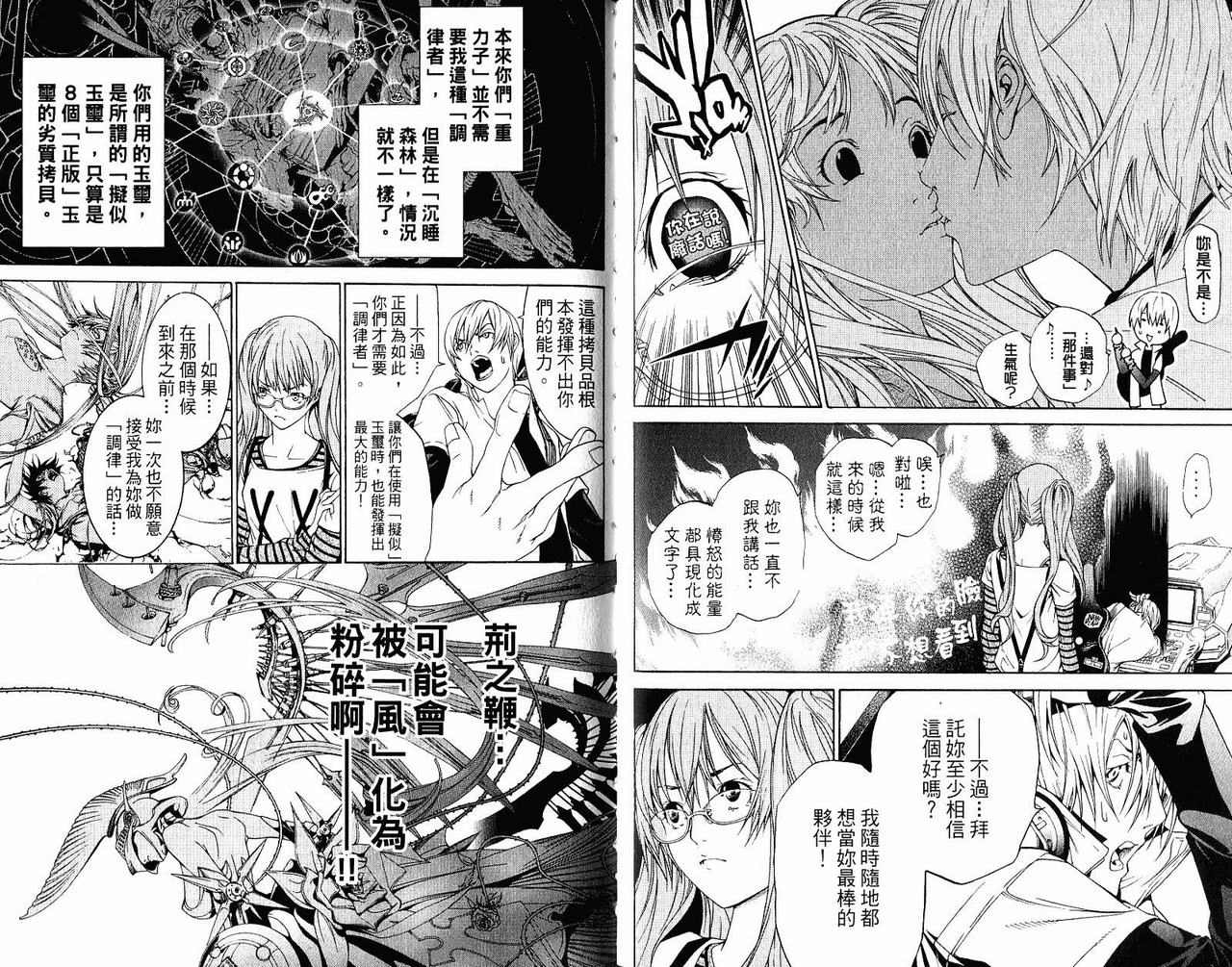 第22卷 第95页
