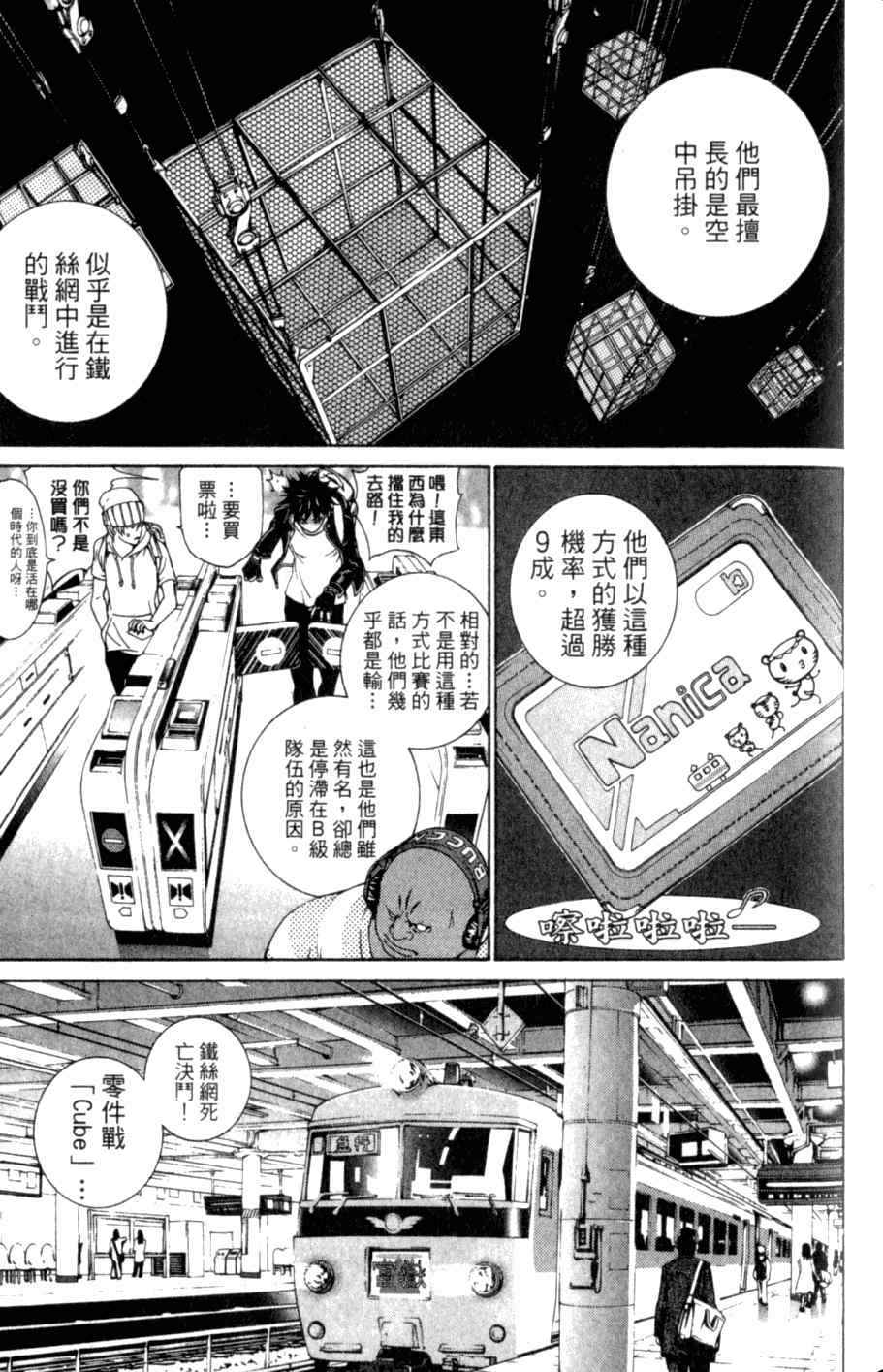第26卷 第119页