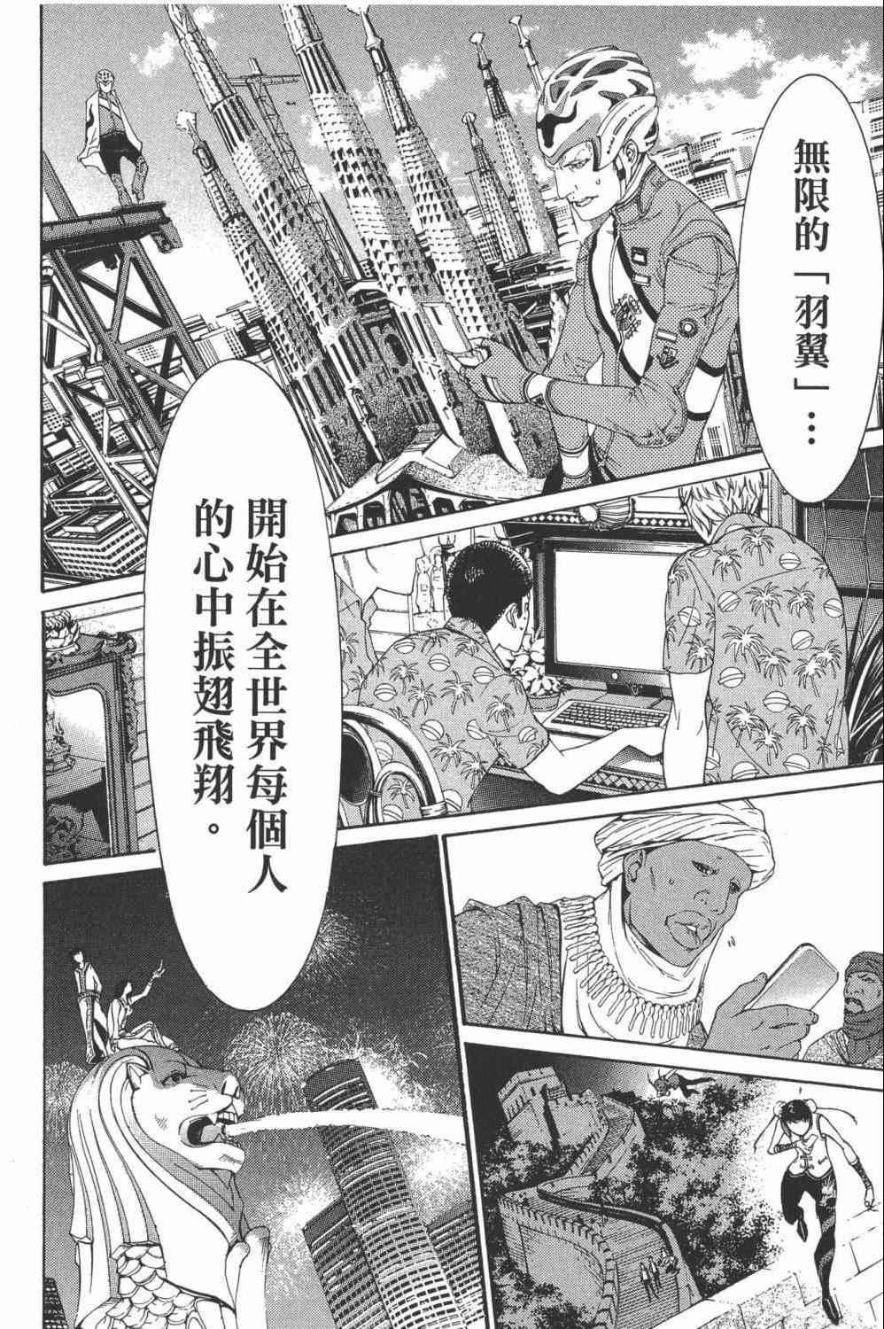 第34卷 第155页