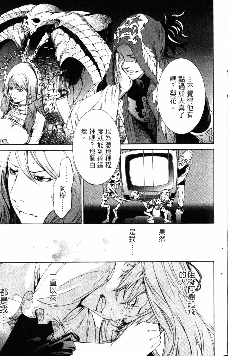 第31卷 第20页