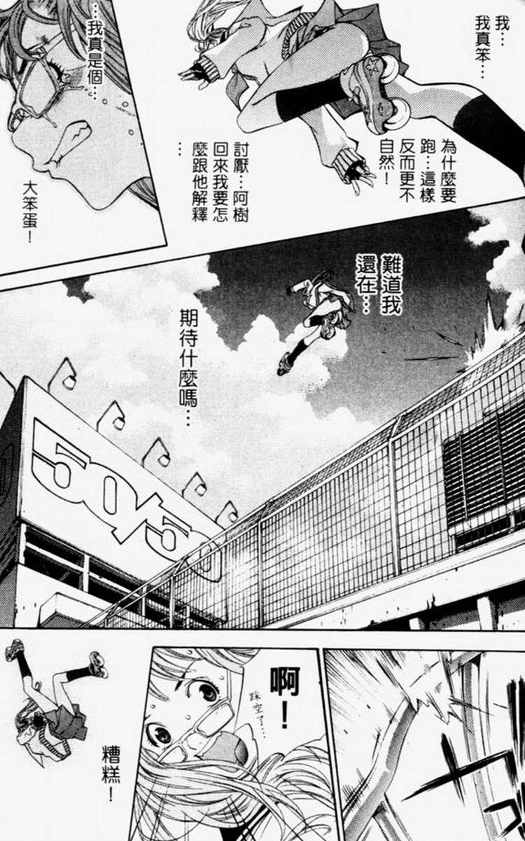 第4卷 第32页