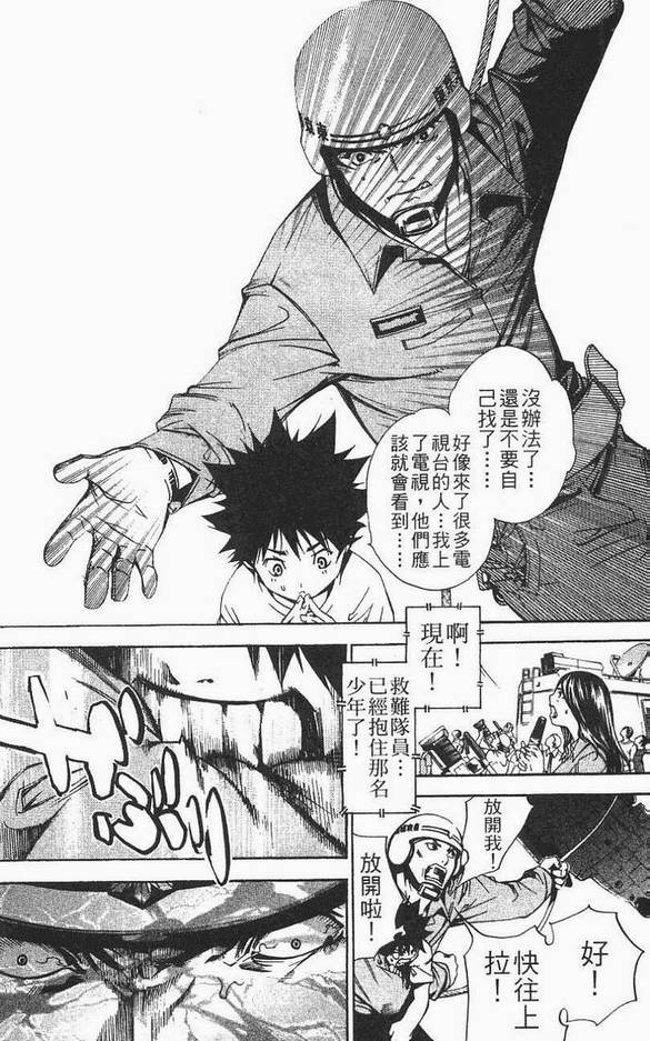 第12卷 第137页