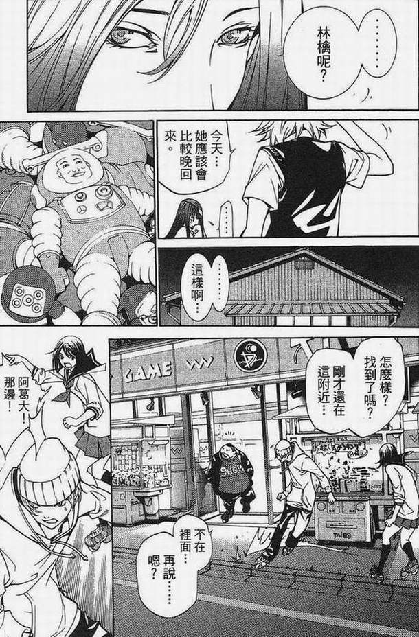 第15卷 第137页