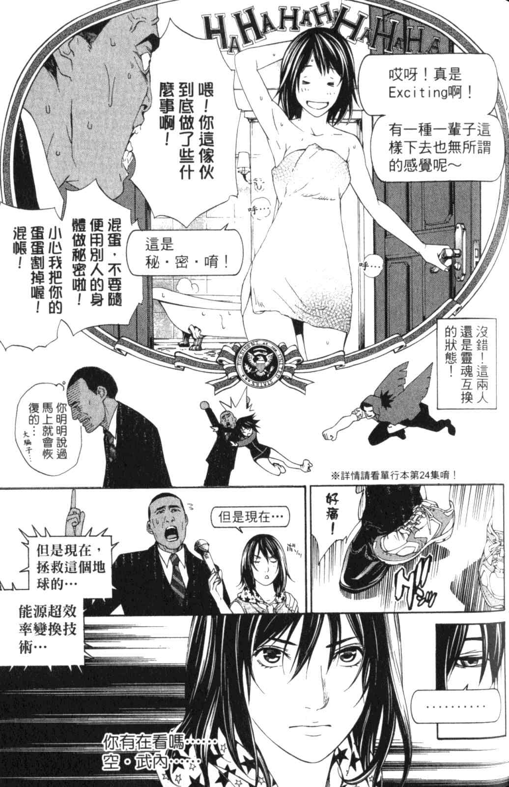 第28卷 第127页