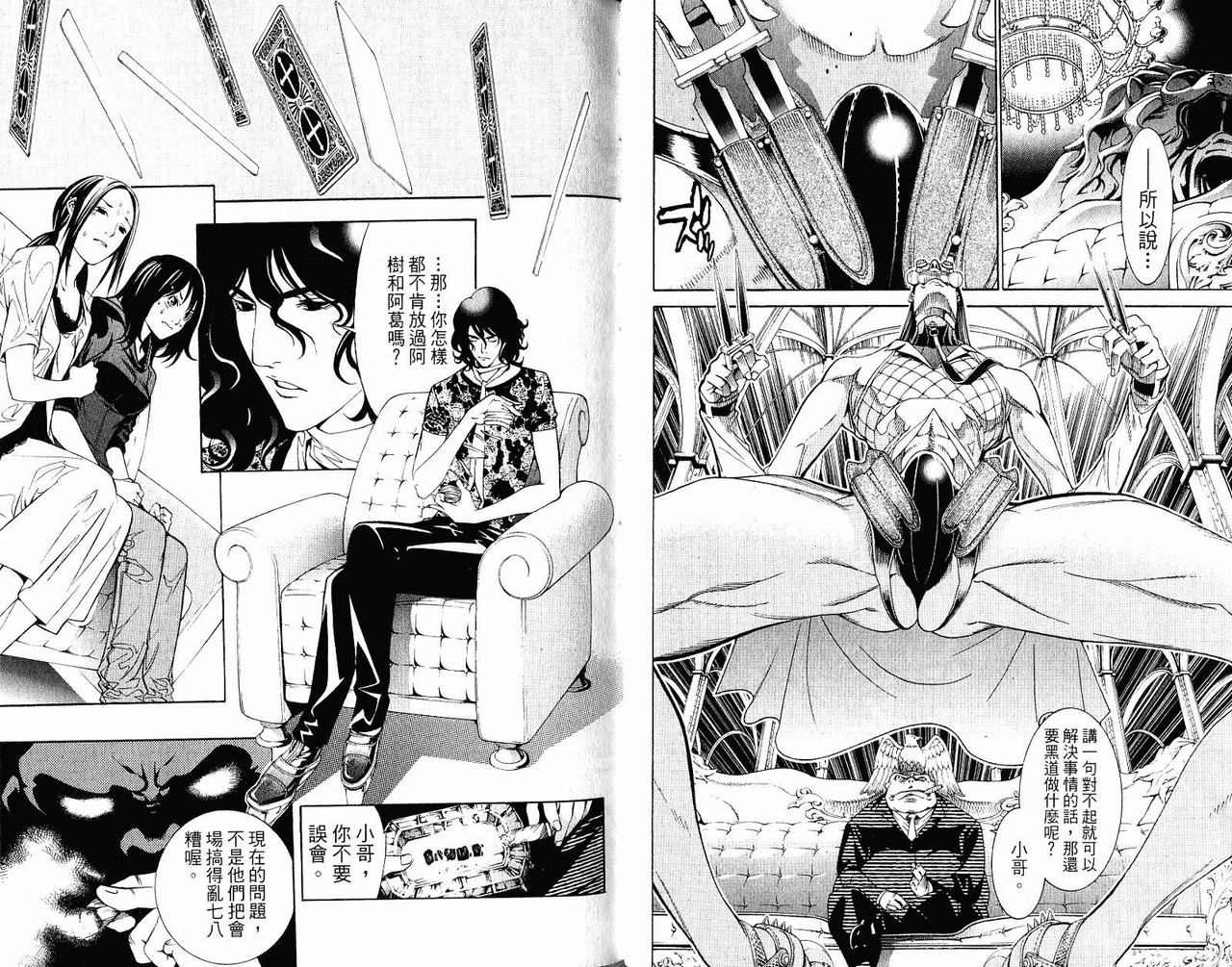 第22卷 第73页