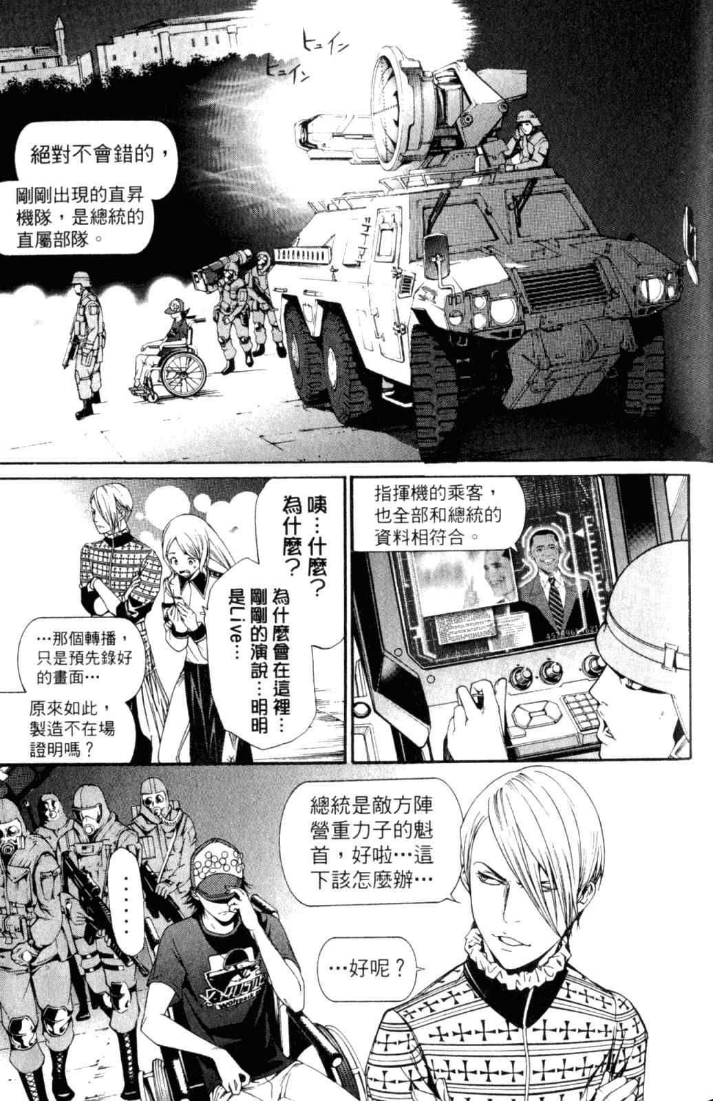 第28卷 第153页