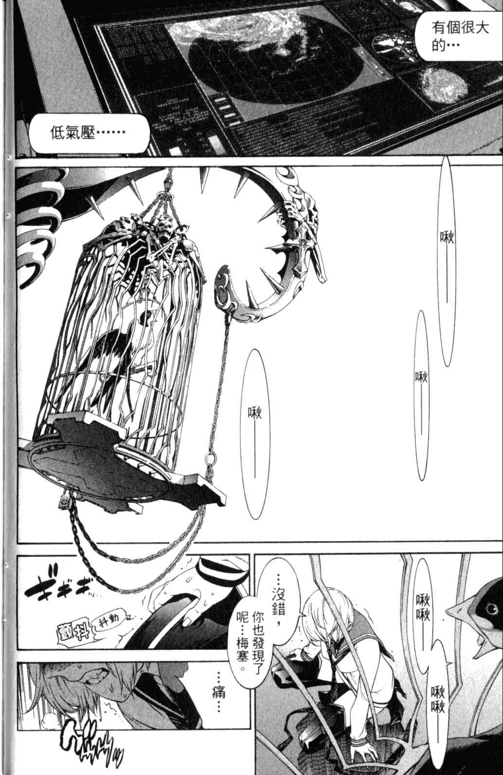 第29卷 第45页