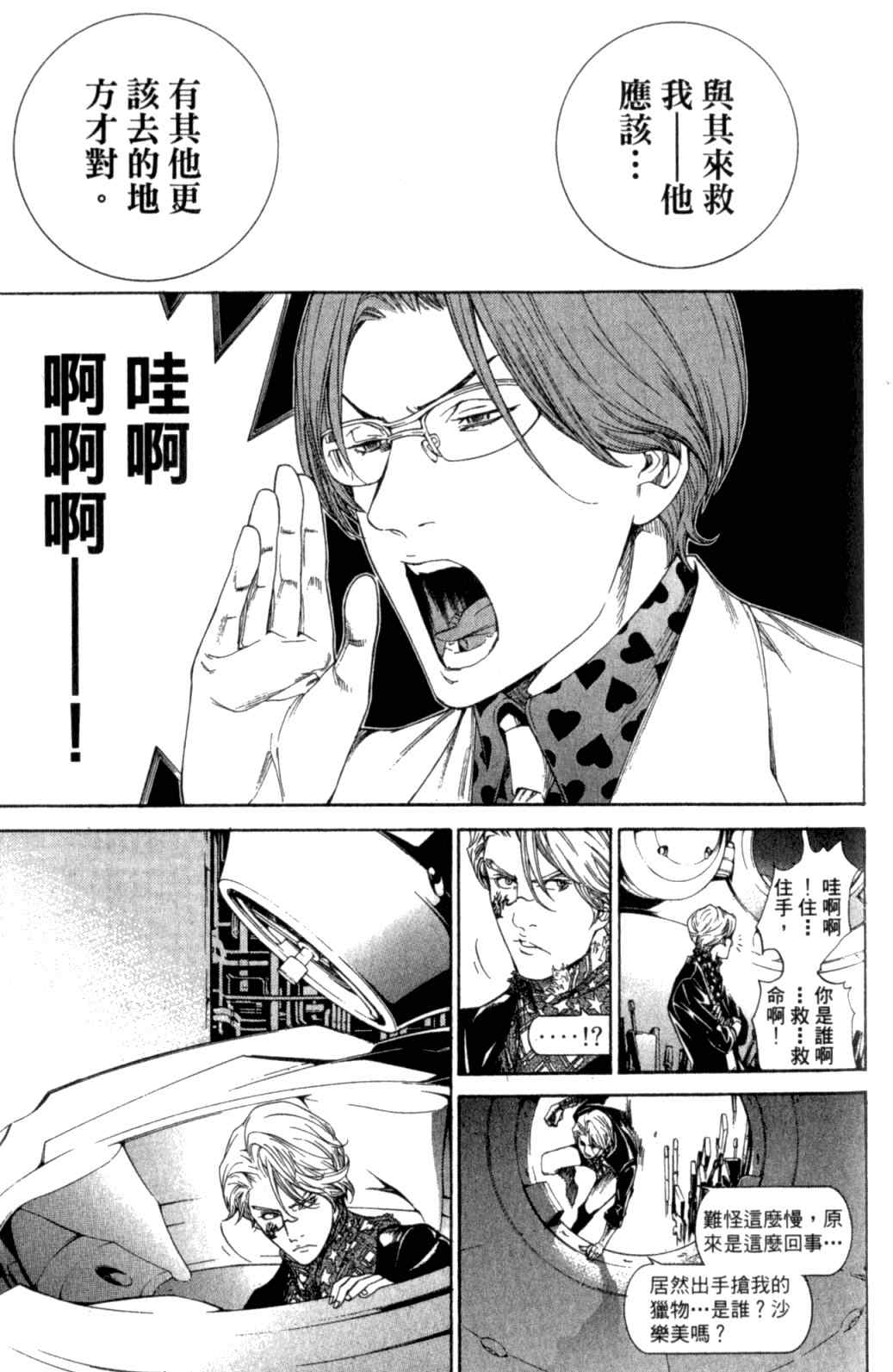 第29卷 第187页
