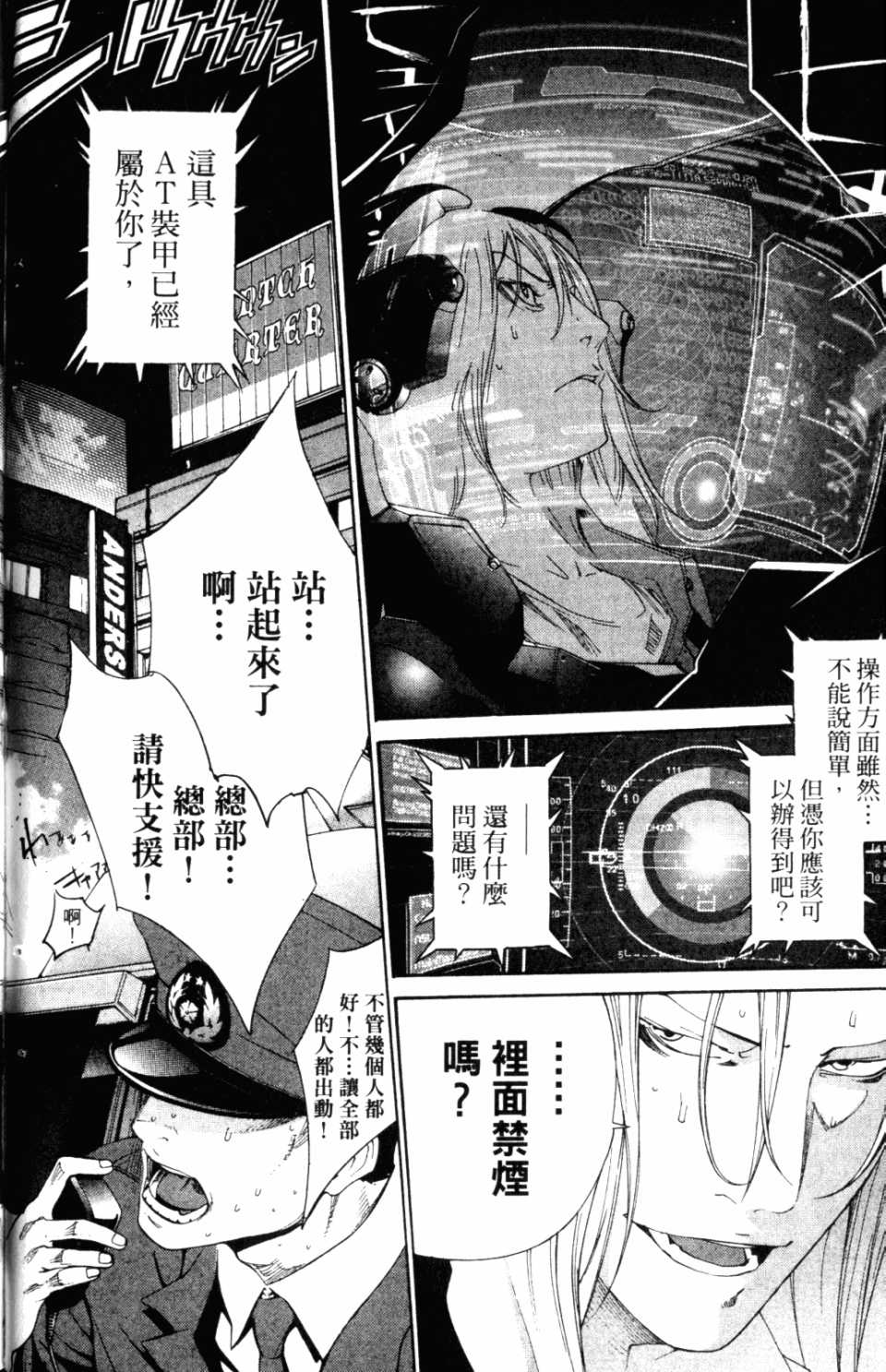第31卷 第178页