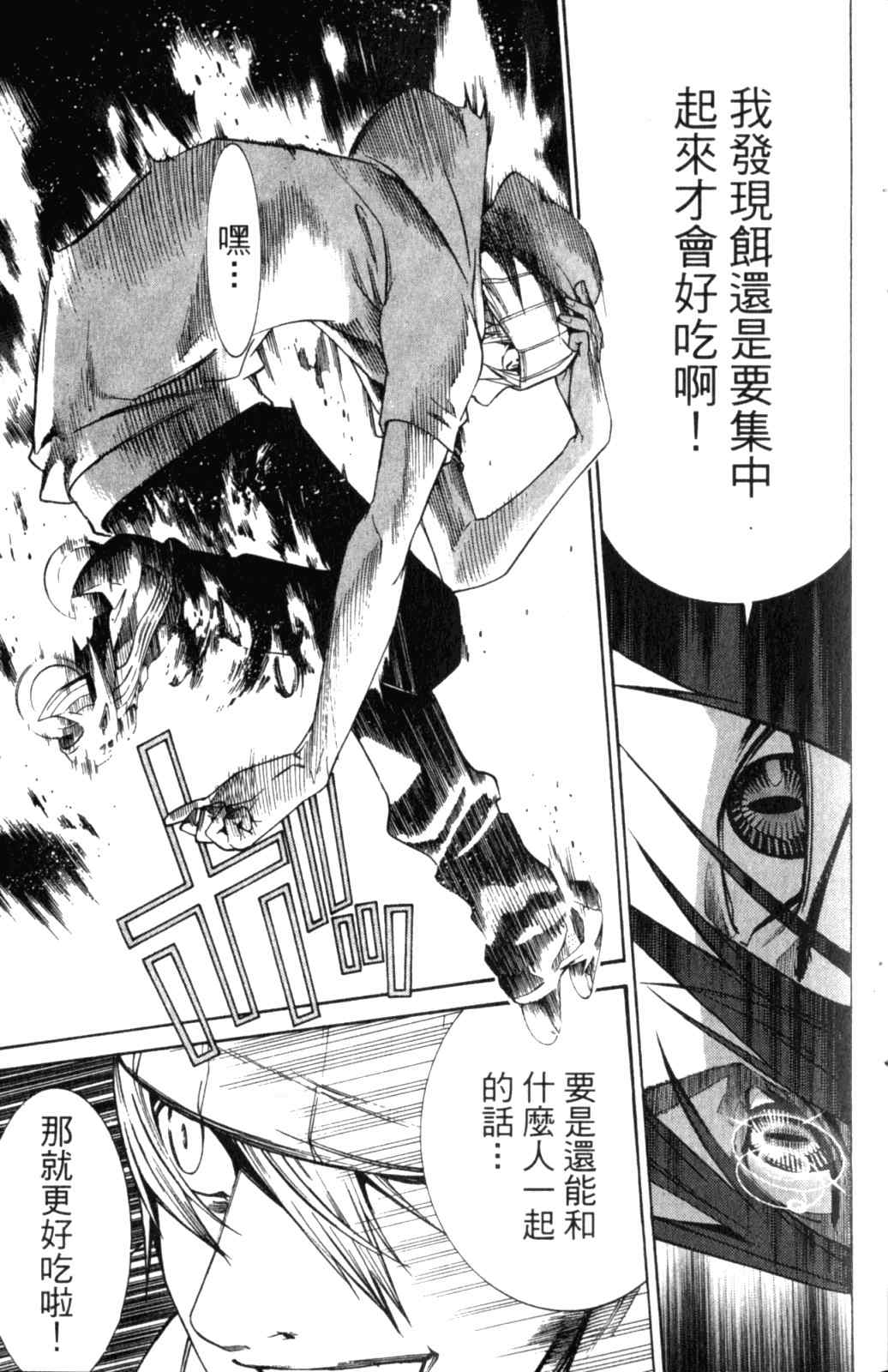 第28卷 第22页