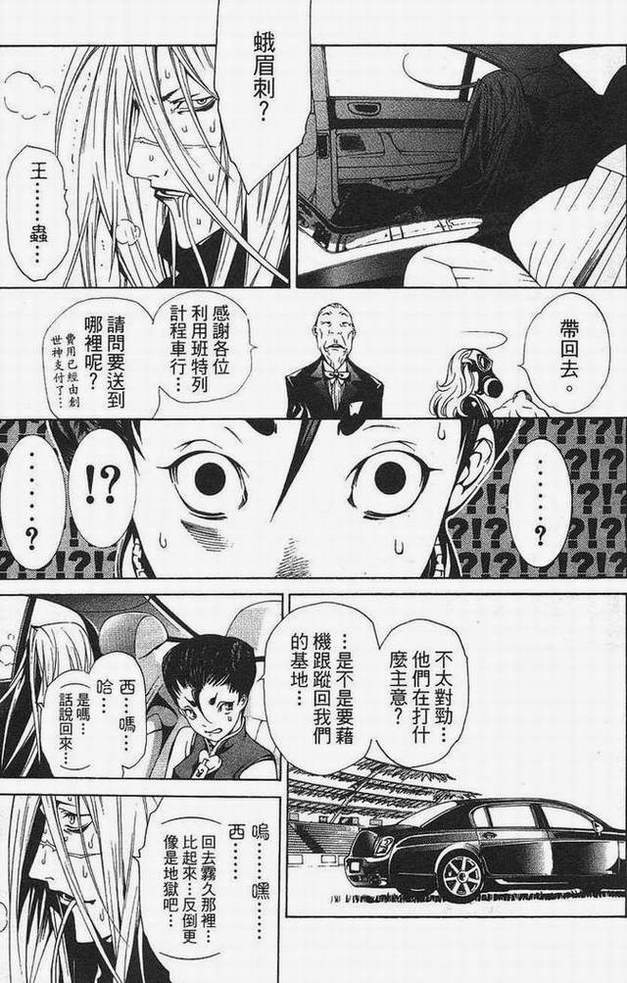 第15卷 第88页