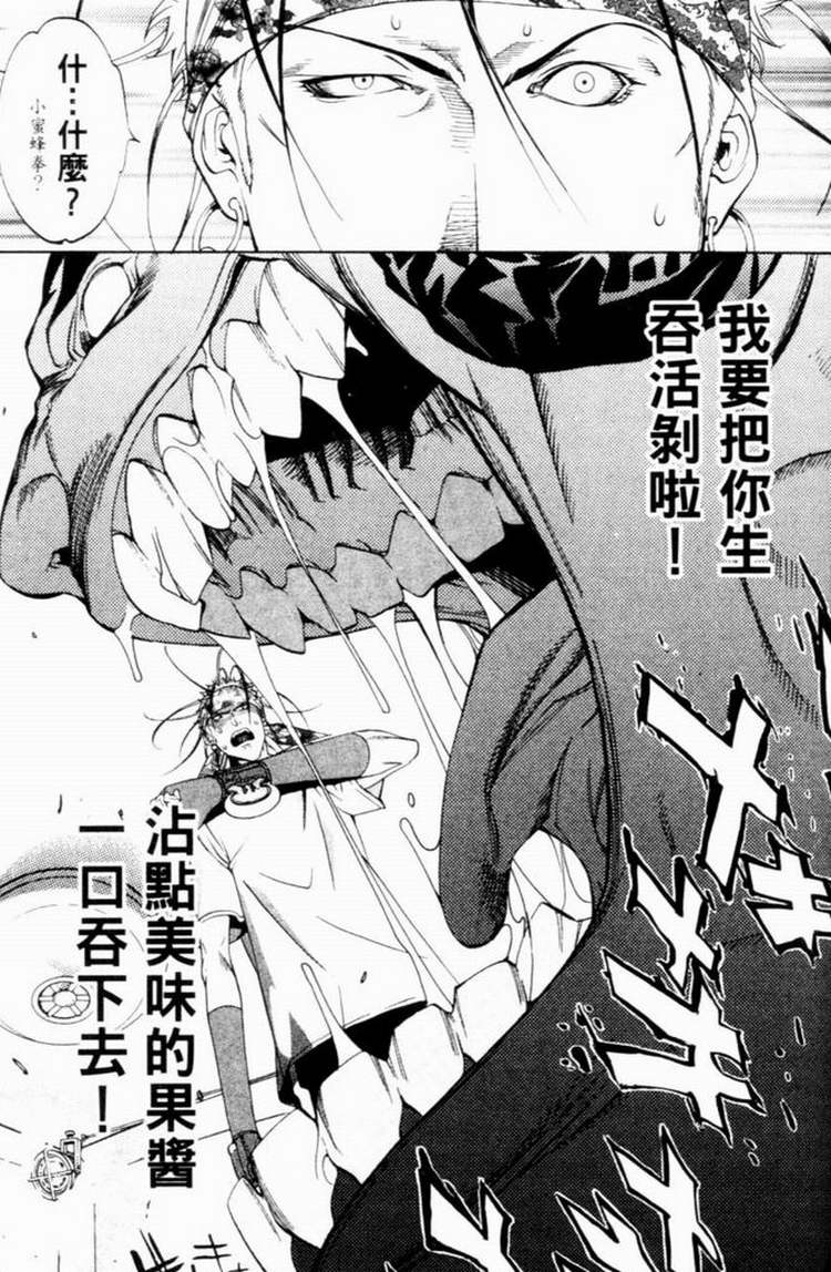 第7卷 第102页