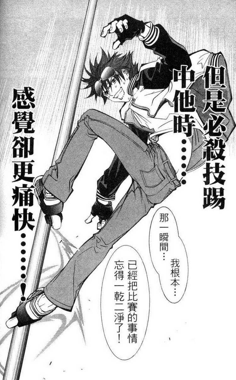 第3卷 第142页