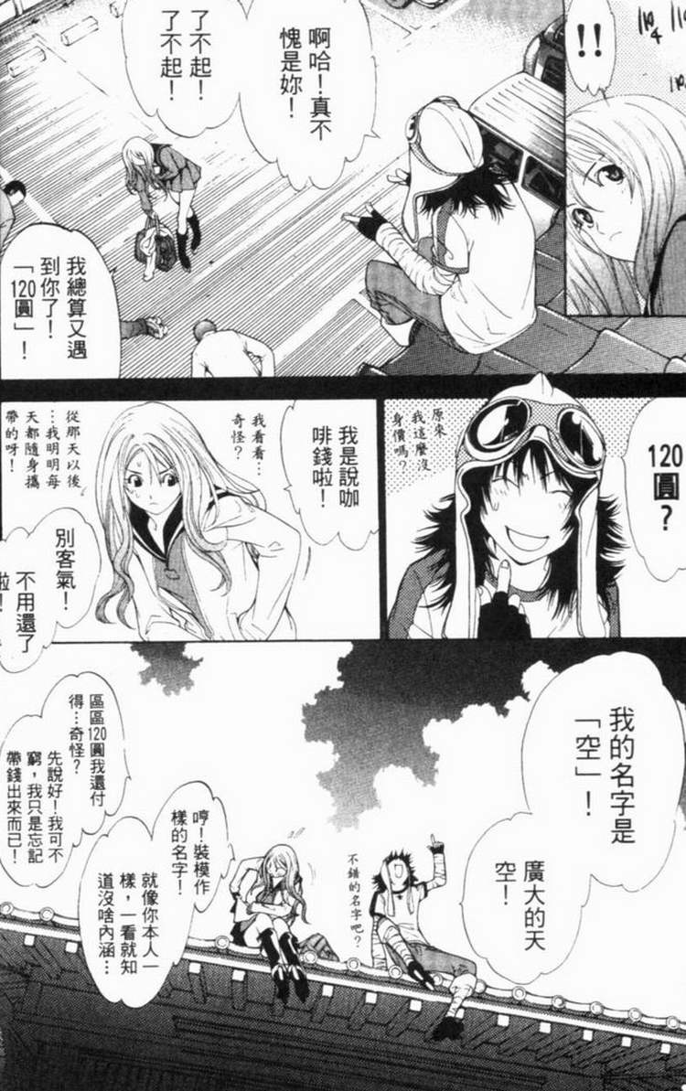 第6卷 第9页