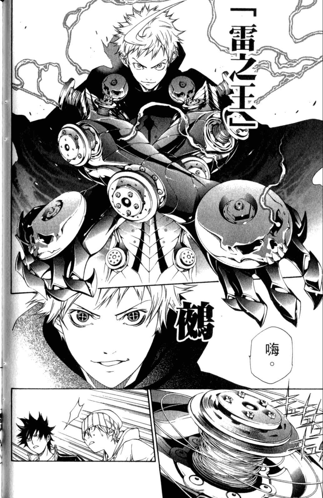 第29卷 第61页