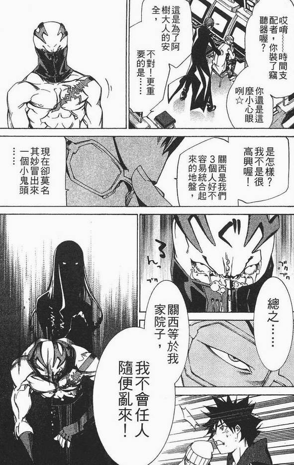 第12卷 第8页